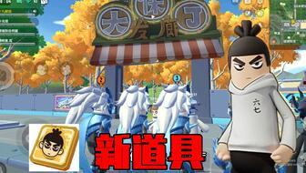 香肠派对伍六七爆料视频,揭秘游戏幕后故事与精彩瞬间