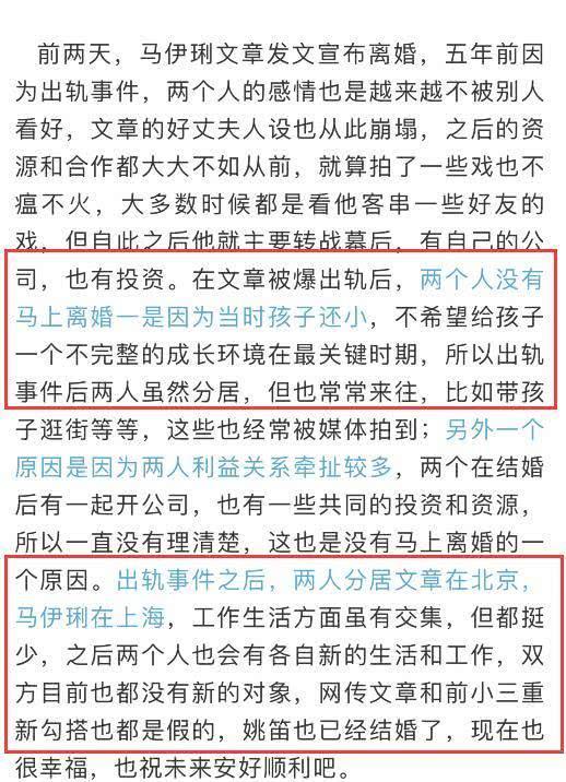 最新小作文爆料文案